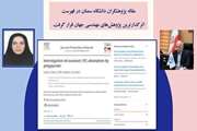 مقاله پژوهشگران دانشگاه سمنان در فهرست یک درصد برتر مقالات مهندسی جهان قرار گرفت