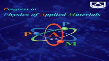 نشریه دانشکده فیزیک Progress in Physics of Applied Materials در پایگاه اسکوپوس نمایه شد