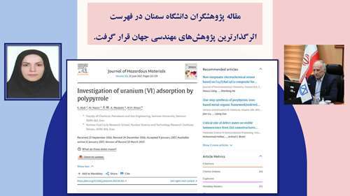  از مقالات پراستناد جهان