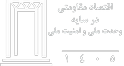 شعار سال جهش تولید